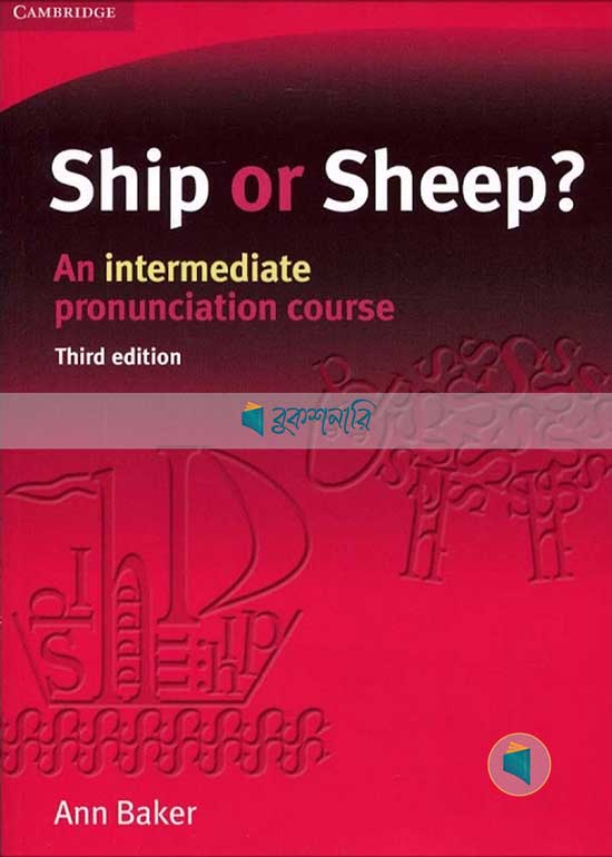 Ship or Sheep