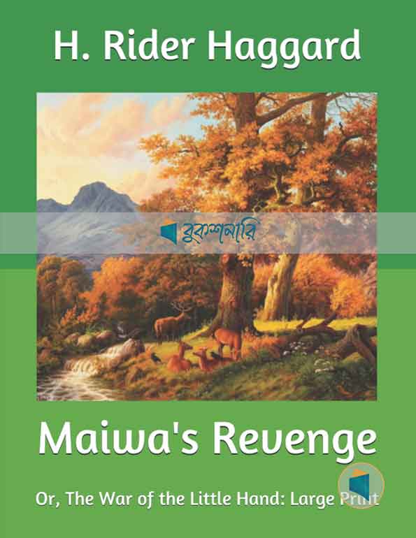 Maiwa's Revenge Or The War Of  The Little Hand ( Allan Quatermain Series, Book 3 ) ( High Quality )