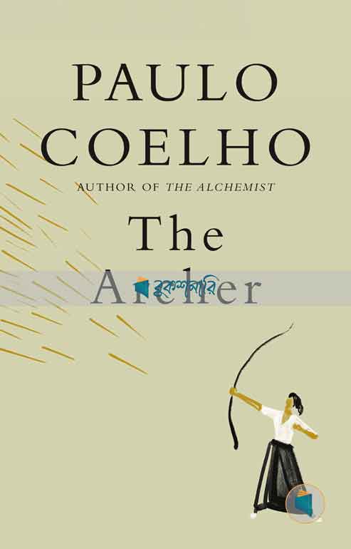 The Archer ( Color Print ) ( Digital Press )