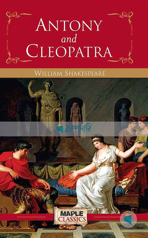 Antony and Cleopatra ( High Quality )