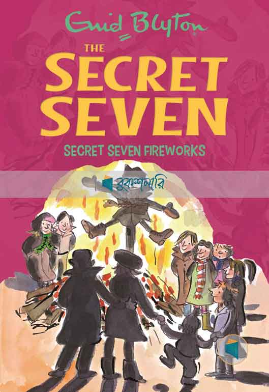 Secret Seven Fireworks ( The Secret Seven Series, book 11 )  ( normal quality )