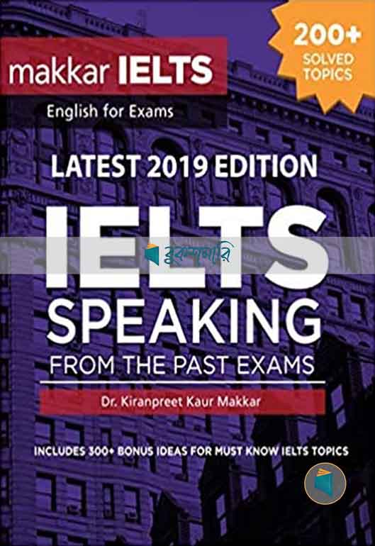 Makkar IELTS Speaking From The Past Exams