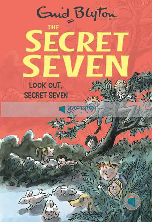 Look Out, Secret Seven ( The Secret Seven Series, book 14 )  ( normal quality )