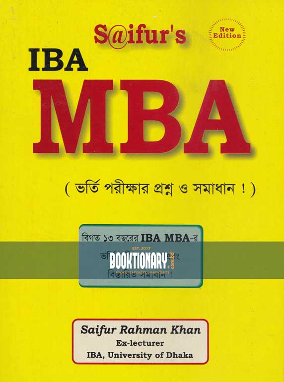 Saifur's IBA MBA ( ভর্তি পরীক্ষার প্রশ্ন ও সমাধান !)
