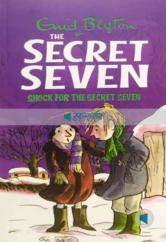 Shock for the Secret Seven ( The Secret Seven Series, book 13 )  ( normal quality )