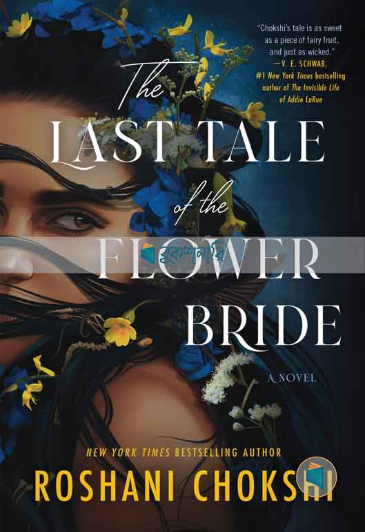 The Last Tale of the Flower Bride ( High Quality )