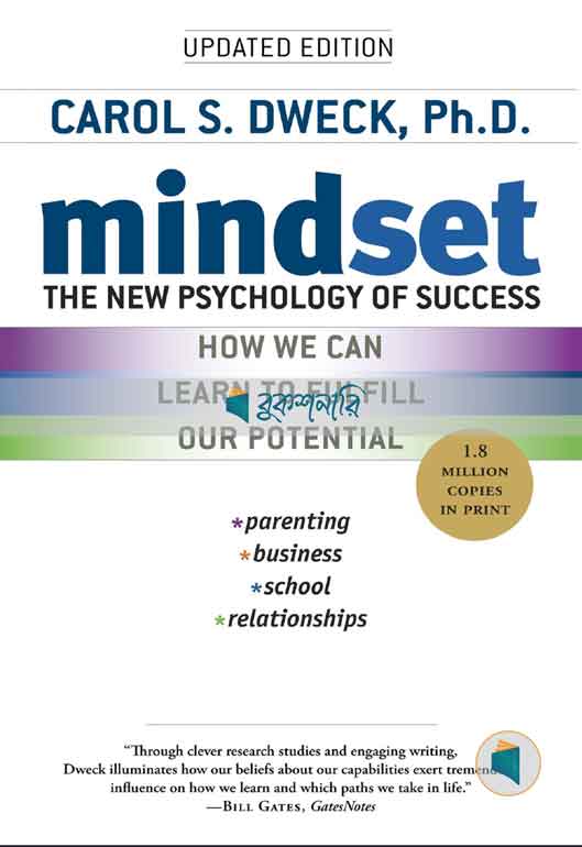 Mindset: The New Psychology of Success ( Normal Quality )