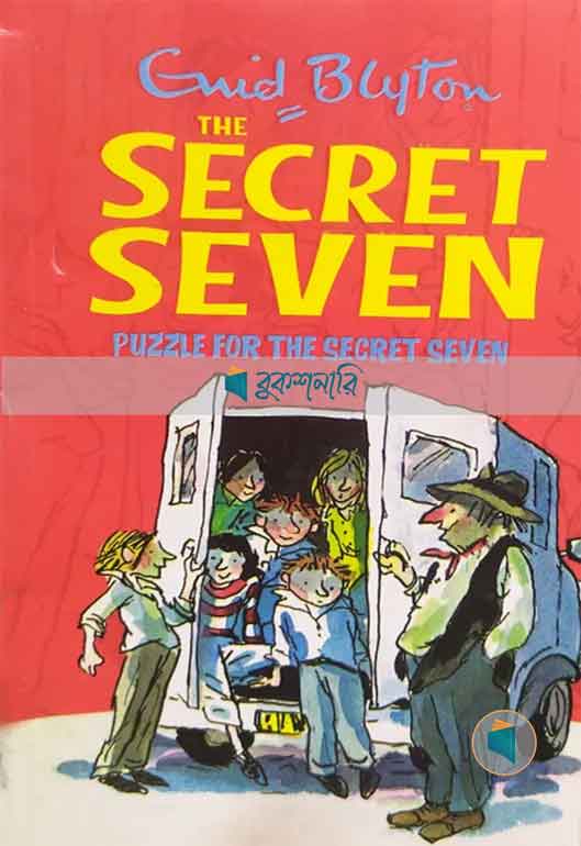 Puzzle for the Secret Seven ( The Secret Seven Series, book 10 )  ( normal quality )