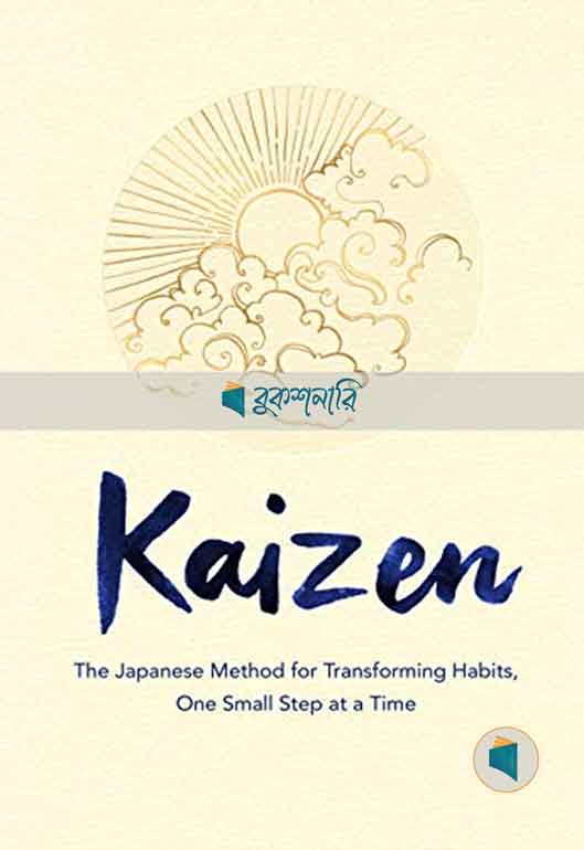 Kaizen: The Japanese Method for Transforming Habits, One Small Step at a Time
