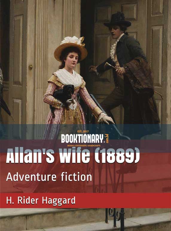 Allan's Wife  ( Allan Quatermain Series, Book 4 ) ( High Quality )