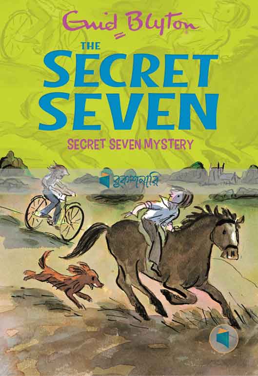 Secret Seven Mystery ( The Secret Seven Series, book 9 )  ( normal quality )
