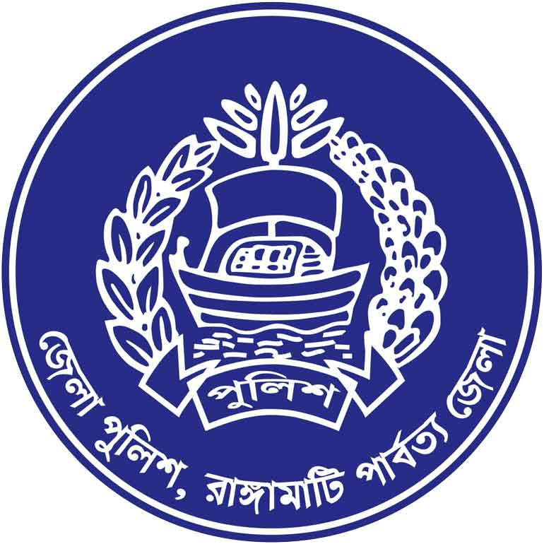 Rangamati District Police