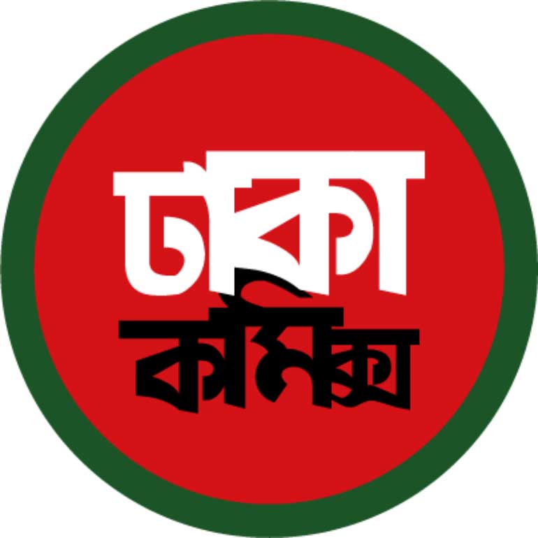 DHAKA COMICS